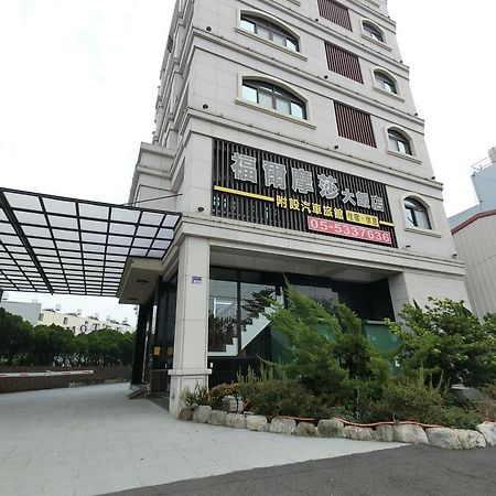 Hotel 雲林斗六福爾摩莎大飯店 Exterior foto